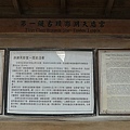 P1010229.JPG