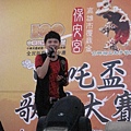 2011保安宮