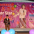 1/31雲嘉南Super Star精英擂台總決賽