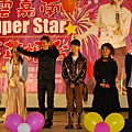 1/31雲嘉南Super Star精英擂台總決賽