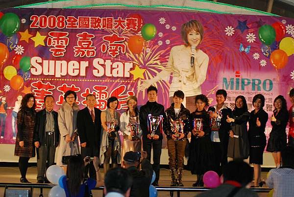 1/31雲嘉南Super Star精英擂台總決賽