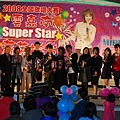 1/31雲嘉南Super Star精英擂台總決賽