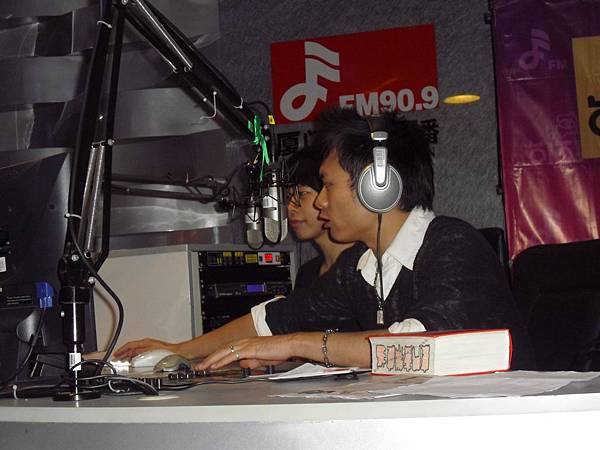 廈門電台FM90.9