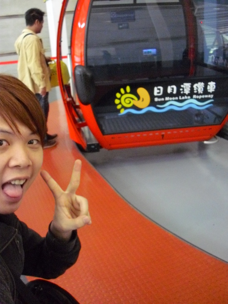 上車啦!! 上車啦!!