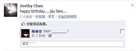 0706 FB- Jovthy Chan.bmp