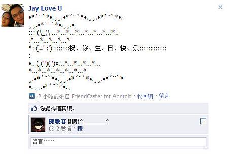 0706 FB- Jay Love U-2.bmp