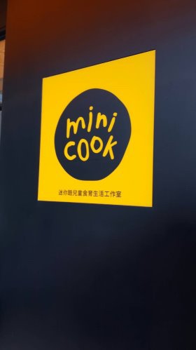 MINI COOK