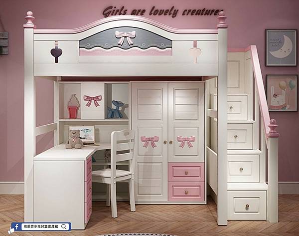 京采傢俱館╭☆～蝴蝶結組合床．白橡木實木+水性烤漆〔高架床+