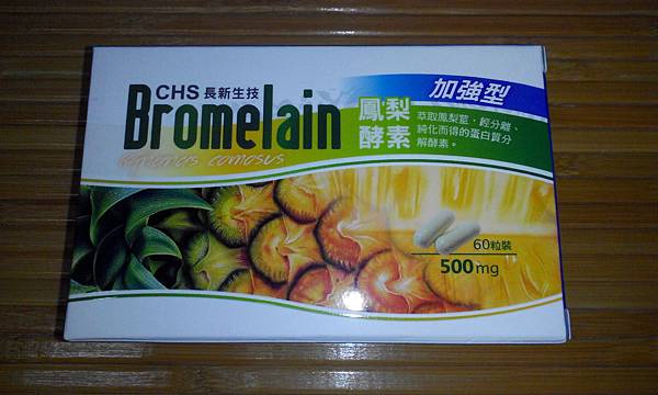 IMG_20160722_213057 試用