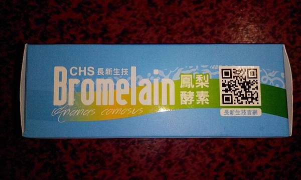 IMG_20160730_124401 試用