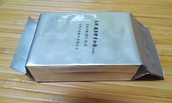 IMG_20160722_213228 試用