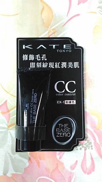 *使用心得|【KATE】零瑕肌密微霧粉底液 × CC飾底霜。