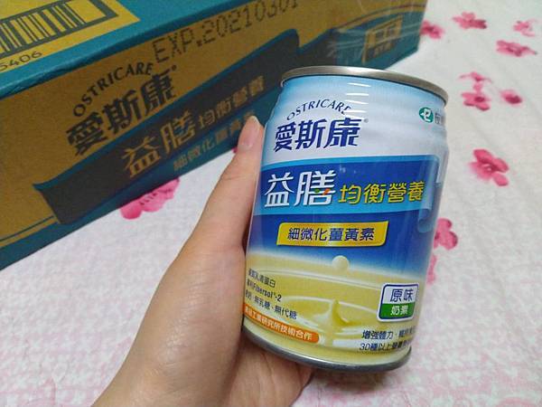 給父母最好的禮物是健康——愛斯康益膳。