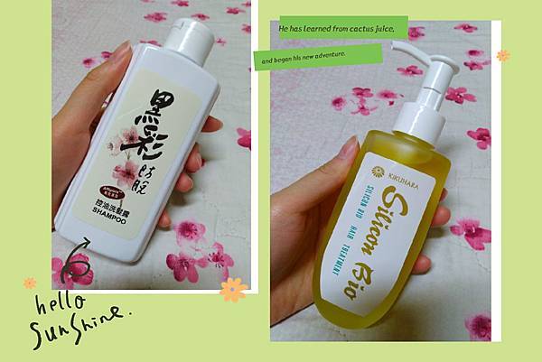 針對頭皮保養的真正台灣在地品牌!【JIAHUI佳慧】Silicon Bio護髮油 × 控油洗髮精。