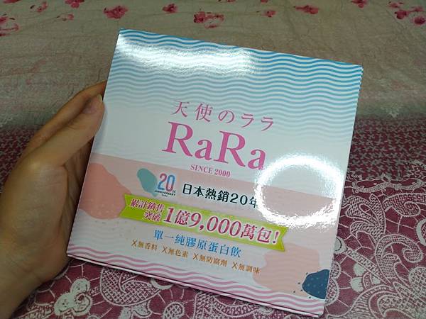 膠原蛋白推薦——【天使樂樂】海洋膠原蛋白飲。