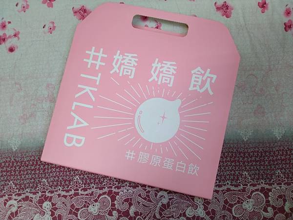 TK嬌嬌飲,給妳滿滿的澎潤Q彈!超好喝的膠原蛋白飲——【TKLAB】雙嬌寶貝超彈嫩。