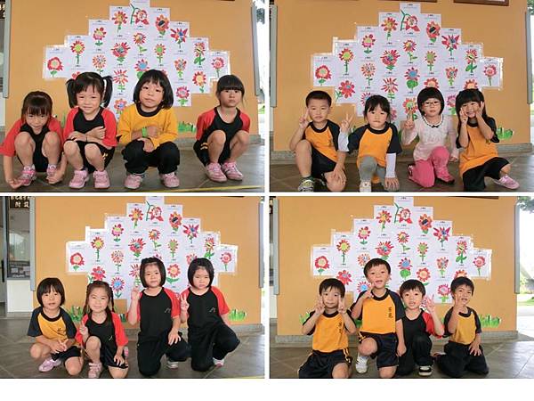 小小艾瑞卡爾 @ 芳苑國小附設幼稚園 :: 痞客邦