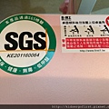 T5低甲醛面板SGS認証