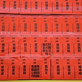 DSCN6521.JPG