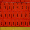 DSC07832.JPG