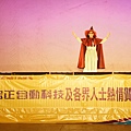DSC01740.JPG