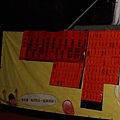 DSC09745.JPG