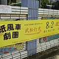 20200802-368桃園新屋_200811_39.jpg