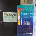 20130220_072513.JPG