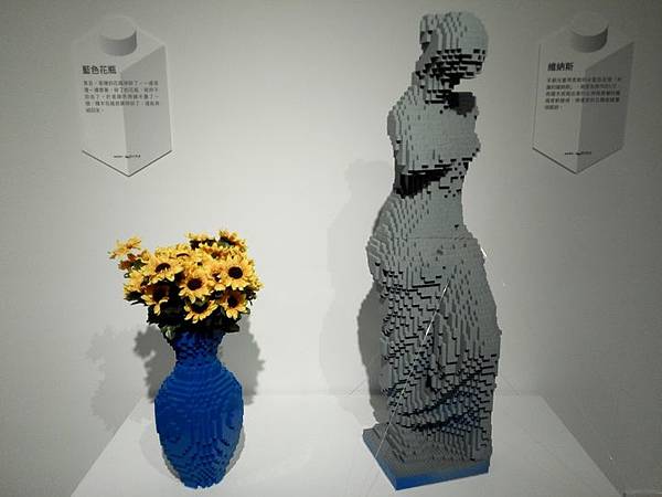 20170203人文遠雄博物館(觸動奇蹟--會動的積木特展) 064.jpg