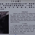 20170209寒假彰化旅行Day4(鹿港古蹟巡禮) 166.JPG