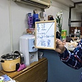 20190401暑假旅遊縣市討論 004.jpg