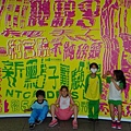 20190408身邊鬼噴汗版 002.JPG