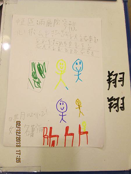 IMG_3341 IMG_3341