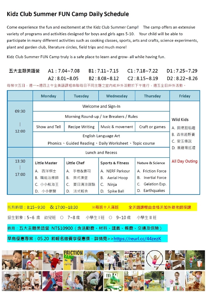 SummerCampDailySchedule2022DM.jpg