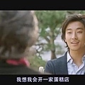 [Movie][韓影][Antique西洋古董洋果子店][朱志勳,金在旭,劉亞仁,崔智浩]Disc1[(007156)15-46-26].JPG