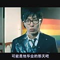 [Movie][韓影][Antique西洋古董洋果子店][朱志勳,金在旭,劉亞仁,崔智浩]Disc1[(011277)15-47-17].JPG