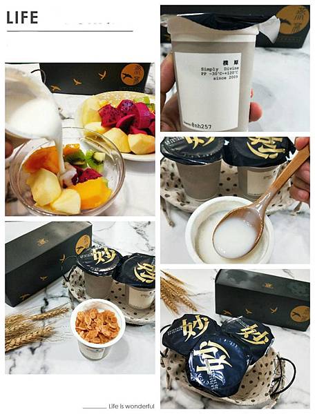 【留言抽獎開箱】妙優格 - 燕窩濃稠優酪乳-飲落一口雪藏燕飛來,高菌數益生菌與燕窩胜肽聯手