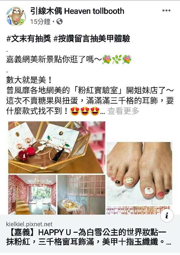 嘉義 溫家牛肉麵 多重影分身疾速老闆娘 喬遷記憶的站前拳厚牛肉麵 引線木偶heaven Tollbooth 痞客邦