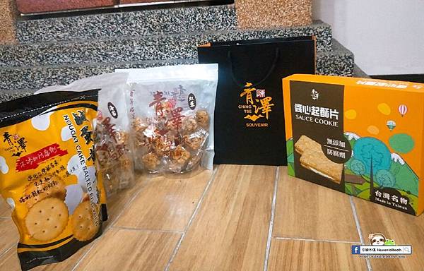 【開箱】青澤手工琪瑪酥 - 民宿一吃難忘,千里追尋台東點心,酥脆化舌香綿綿