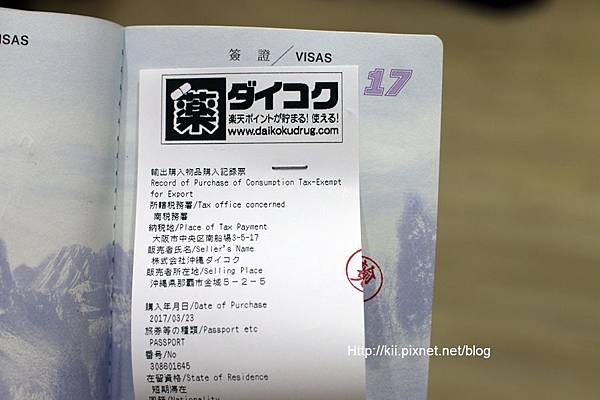 IMG_1088.JPG IMG_1088.JPG