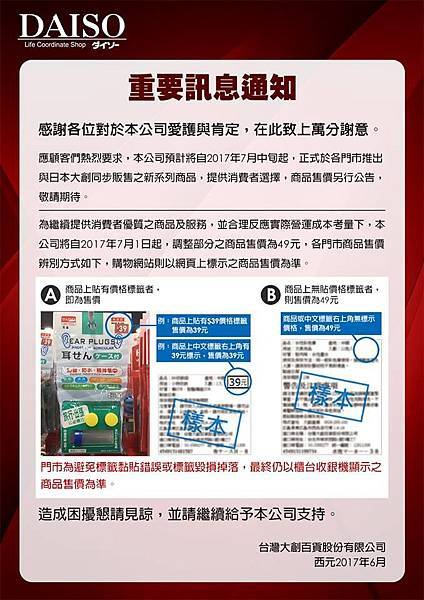 19275218_641913452673179_6927438724564841948_n.jpg 19275218_641913452673179_6927438724564841948_n.jpg