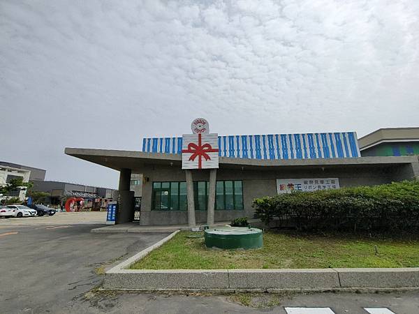 (彰化/鹿港)緞帶王觀光工廠,探尋緞帶製造,吃喝玩樂一條龍