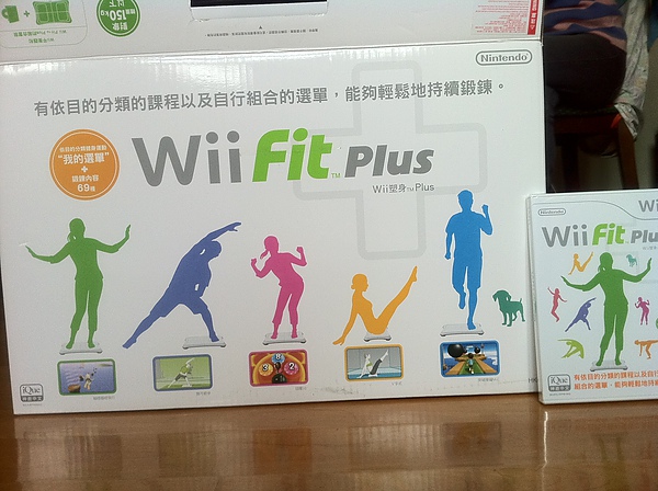 wii fit plus