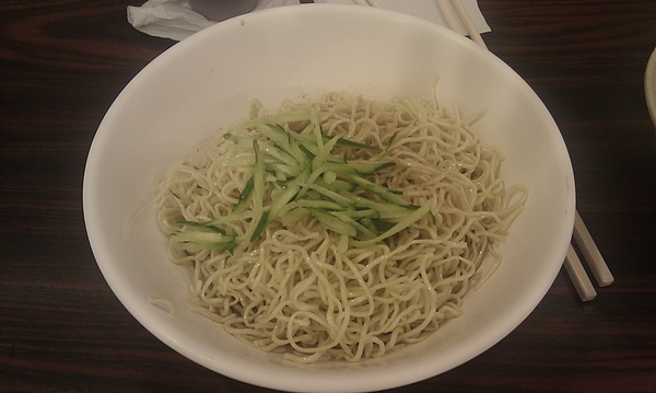 原味涼麵.jpg