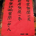 摸油湯１４.jpg