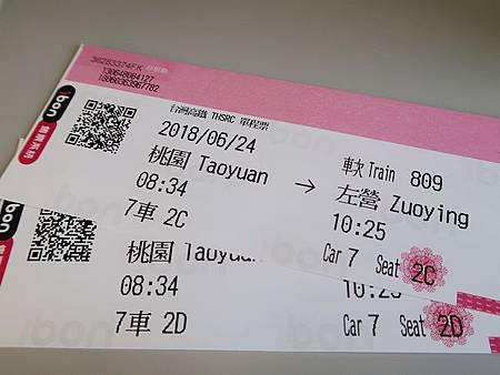 玩樂高雄.jpg 玩樂高雄.jpg