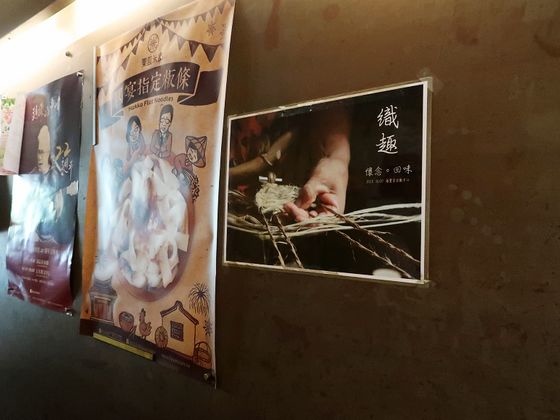 福樂麵店10