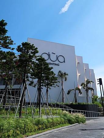 墾丁住宿｜Hotel dùa Kenting