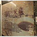 20130517 提拉米蘇 (1).jpg