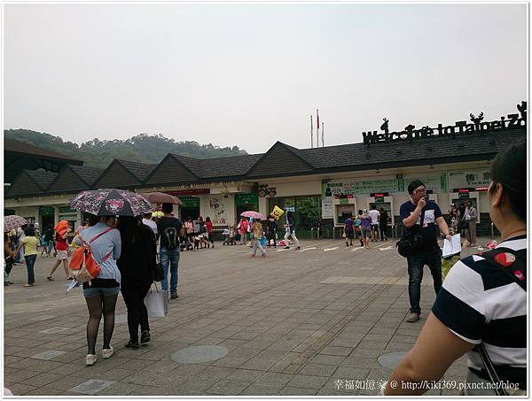 20150501動物園 (1).JPG 20150501動物園 (1).JPG